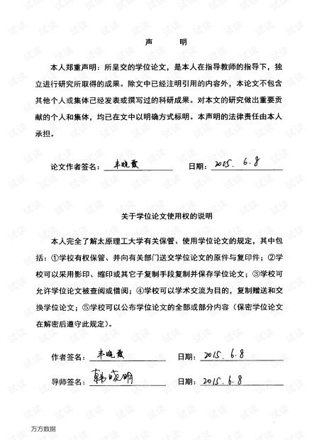 人工智能技术入门资源指南 从CSDN开发者文库到免费获取